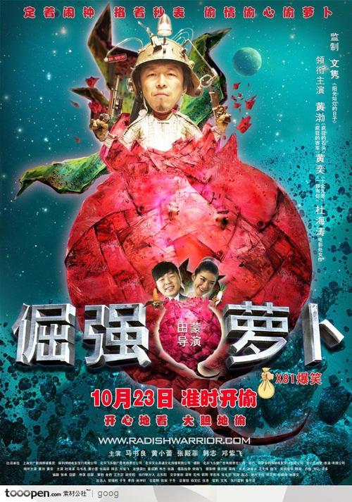 日本名古屋外国语大学学历认证